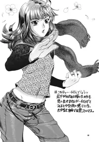 [Sangenshokudou (Chikasato Michiru)] Space Nostalgia 3 [English] {SaHa} [Digital]