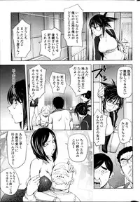 [Kon-Kit] Midara Books 1-3