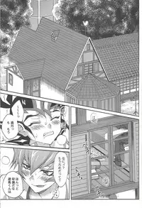 (Sennen Battle Phase 19) [Ichi (ichineko)] 1/2 Tomodachi (Yu-Gi-Oh! Zexal)