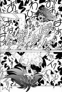 (C53) [Bible (Ogata Satomi)] Kyouakuteki Shidou Daiichijou Daihachikou (Cutey Honey)