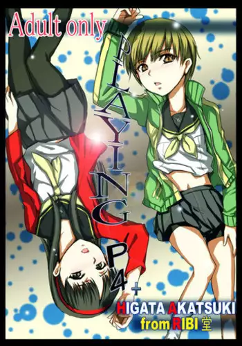 [RIBI Dou (Higata Akatsuki)] PLAYING P4+ (Persona 4)