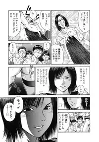 [Hiraoka Ryuichi] Shin Dorei Jokyoushi Mashou no Curriculum