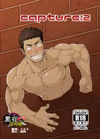 [anything (naop)] capture:2 [Chinese] [黑夜汉化组] [Digital]