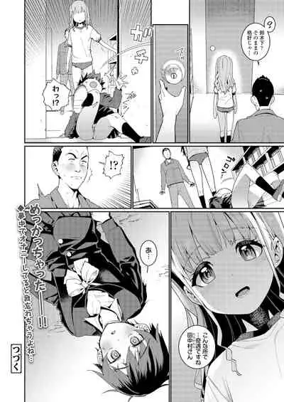 COMIC LO 2022-01 [Digital]