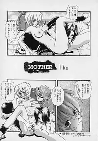 [Asai Ichiko] Berry Sweet (Various)