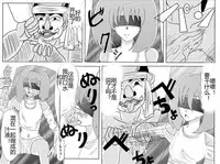 [Alice.Blood] Sennou Kyouikushitsu ~Soushuuhen Vol. 01~ (Various) [Chinese]