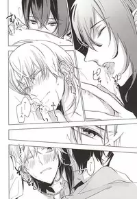 (Senka no Toki Zan) [Nerimono club (Chikuwabu)] Kasanaranai Omokage [Jou] (Touken Ranbu)