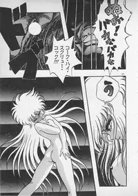 [Konya Takashi] Stop Motion