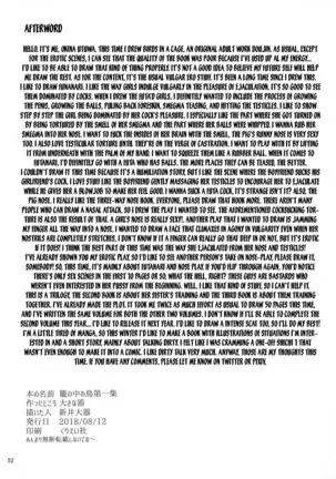 The Caged Birds Vol.1 ~Kago no Naka no Tori Daiisshuu~