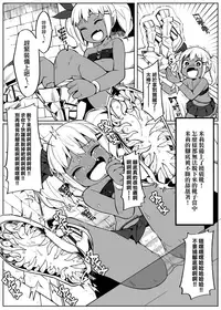 [Muriyari Egao (Henrybird9)] Bishoujo Touzoku Kusuguri Trap Dungeon! [Chinese] [白女西示xtk时代汉化组汉化]