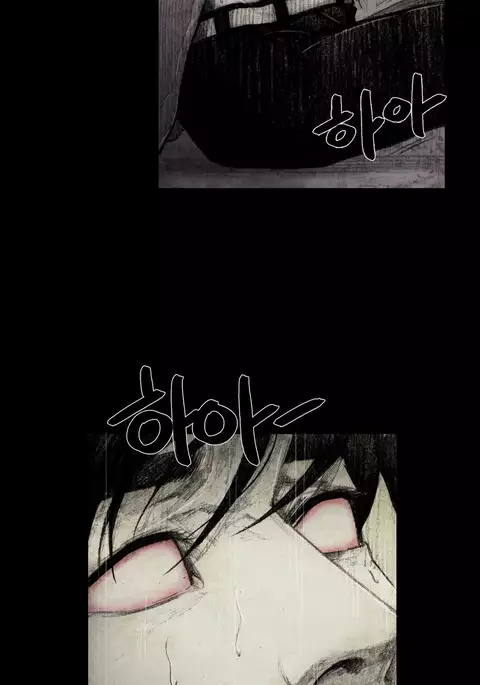 House of Dolls Ch.0-12