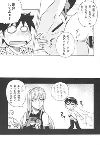 (C73) [Circle Taihei-Tengoku (Aratamaru)] Zoku Mousou Oujo (Princess Resurrection)