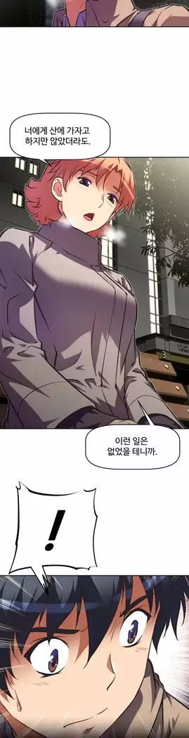 Brawling Go Ch.53-65