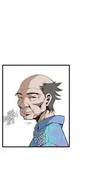 Take a Peek 偷窥 Ch.39~58 [Chinese]中文