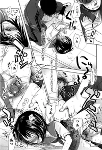 [Okada Kou] Sensei to, Watashi to. Jou [Decensored]