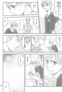 (Zenkai Cadence 5) [copa. (SEI)] Swing by (Yowamushi Pedal)