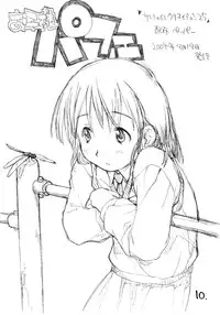 [okosama lunch] Okosama Pudding Alamode 7 (Original)(C67)