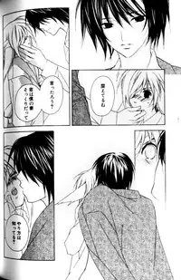 [Sakura Ashika] Bucchoudura ni Koi o Shite