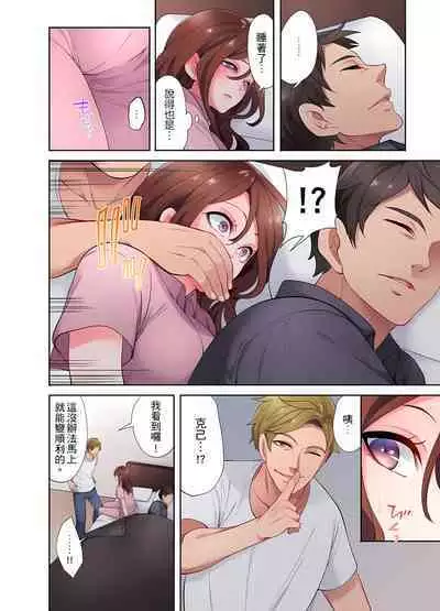 人妻的性愛按摩療程。～在他的熟練技巧下調教成高潮連連的淫亂身體～ 1-9話