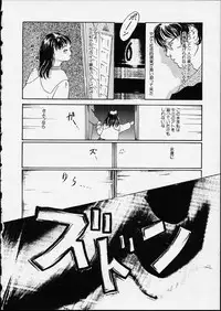 [Machida Hiraku] Genkaku Shousetsu