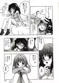 [Motozaki Akira] Kanjiru Onna no Ko | The girl , feels it.