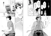 [Kuon Michiyoshi] Zettai Harem 6 [Digital]