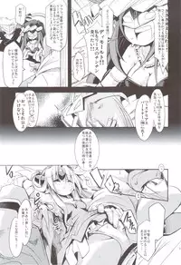 (CT18) [Hegurimurayakuba (Yamatodanuki)] Noblesse Oblige (Seiken Densetsu 3)