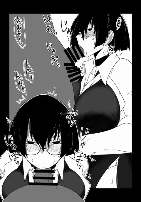 Old Teacher Who Becomes Obedient To Me.