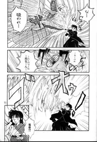 [Kaminobe (Kaminobe Kanon)] Sengoku Renbo Emaki (Inuyasha)