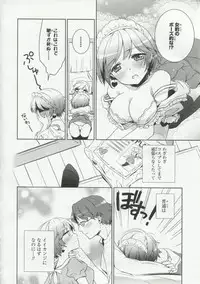 [Anthology] 30 Sai no Hoken Taiiku Pure Pure Stories Vol. 1