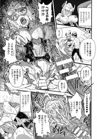 [Anthology] 2D Comic Magazine Energy Kyuushuu Sarete Haiboku Shite Shimau Heroine-tachi