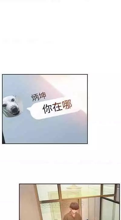 恋爱大富翁 （作者：朴亨俊） 官方中文 1 - 3 (连载中）