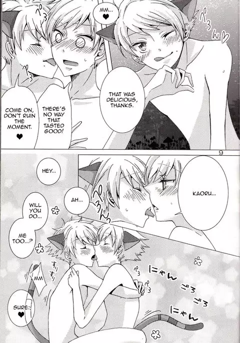 -Shokushu- Nyan Nyan Panic | -Tentacles- Mew Mew Panic |