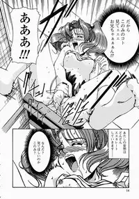 [Nishikawa Kou] Konomi no Oheya