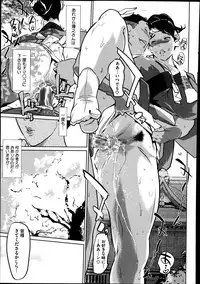 [Clone Ningen] Boshi Numa + Ch. 6.5