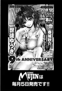 [Kogure Mariko] Koi no Hana [English] [4dawgz] [Decensored]