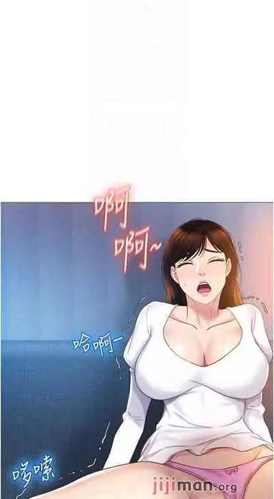 【周一连载】女儿闺蜜都归ME（作者：推亮&色皮林） 第1~34话