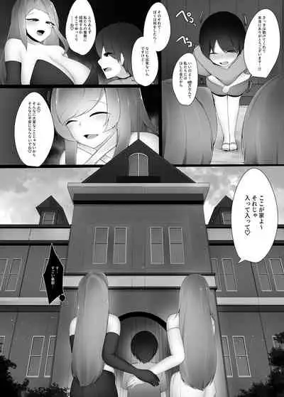 あまあマガジン創刊号