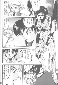 (C55) [Rikudoukan (Rikudou Koushi)] Third Rikudou Koushi Sakuhinshuu (Various)