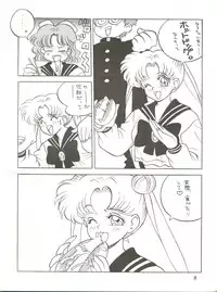 [Klaramate (Various)] Meshimase Zaumen (Minky Momo, Sailor Moon)
