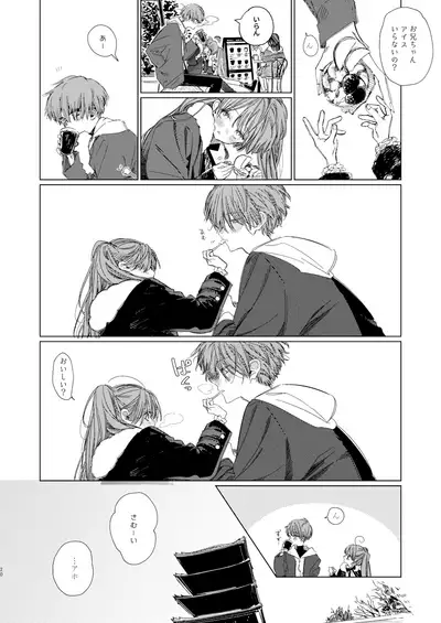 Shin Nitamonodoshi Oshougatsu Hon