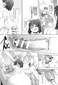 [Pedocchi] Nyuugyuu Shoujo Kaori - Milk Tank Girl Kaori