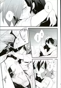 (C86) [3°C1 (01)] Chotto Nani Itteru ka Wakannai desu (Senyuu.)