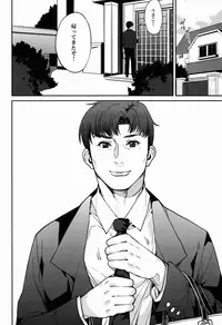 (FF28) [Service Heaven (Azukiko)] Fallen Angel (Bishoujo Senshi Sailor Moon)