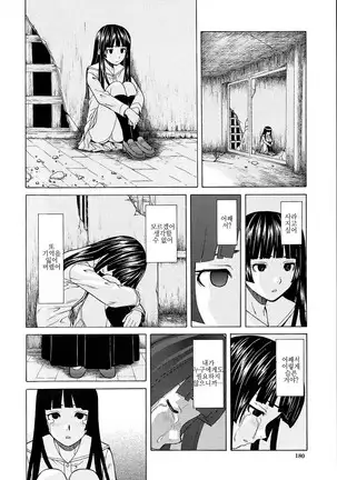 Ani to Imouto no Jijou.