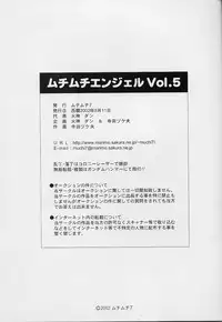 (C62) [Muchi Muchi7 (Terada Tsugeo)] Muchi Muchi Angel Vol. 5 (Gundam)