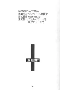 [HIGH RISK REVOLUTION (Aizawa Hiroshi)] LUV ALLERGY (Love Hina)
