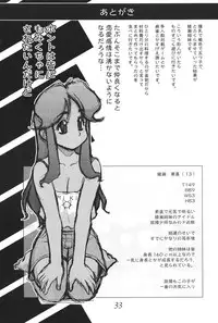 (CR33) [Cobanzame (Koshow Showshow)] A8 | Ayase 08 Busty Beauties