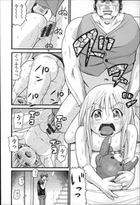 [Hatch] Shotoubu - Beginning Class