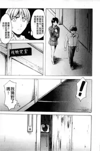 [Hoshino Ryuichi] Meinu Onna no Shitsukekata | 牝犬女的飼育法 [Chinese]